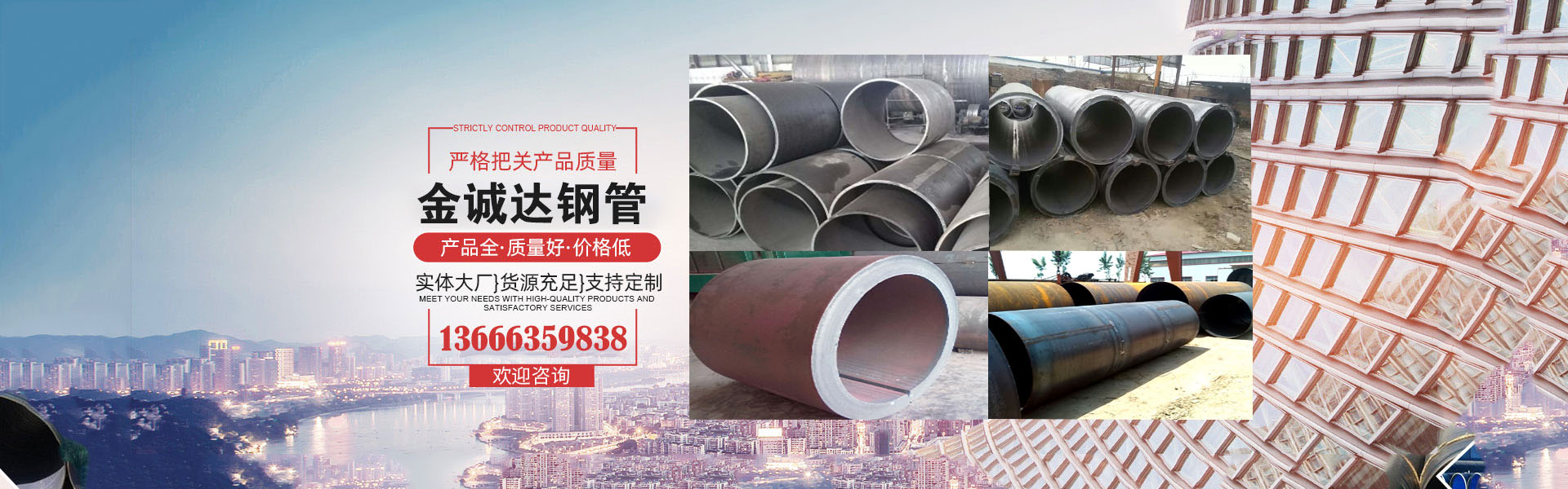 專業卷管廠家,厚壁卷管廠家,卷管加工廠家,卷管生產廠家,卷管制造廠家, 鋼板卷管廠家，大口徑鋼板卷管廠家