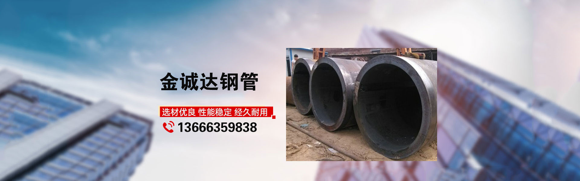 專業卷管廠家,厚壁卷管廠家,卷管加工廠家,卷管生產廠家,卷管制造廠家, 鋼板卷管廠家，大口徑鋼板卷管廠家