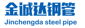 專業卷管廠家,厚壁卷管廠家,卷管加工廠家,卷管生產廠家,卷管制造廠家, 鋼板卷管廠家，大口徑鋼板卷管廠家